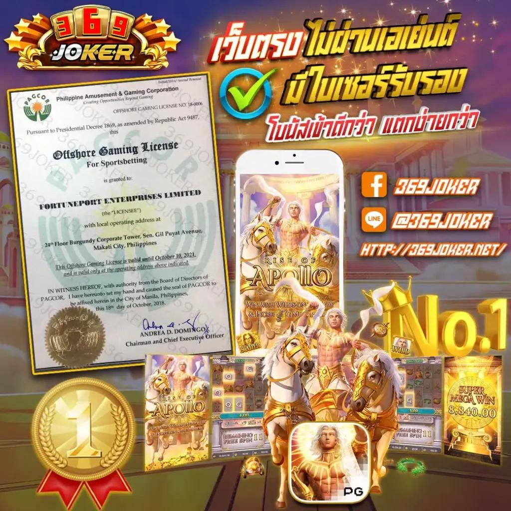 บอลบอล คาสิโนออนไลน์ เครดิตฟรีล่าสุด ฝากถอนเร็วทันใจ 2024
