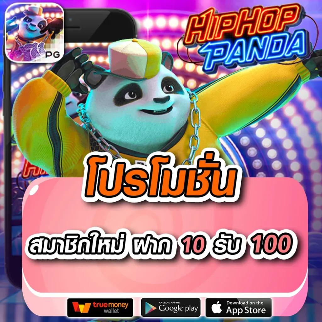 บอลพรุ้งนี้ คาสิโนออนไลน์ได้เงินจริง ระบบฝากถอนออโต้ 24 ชม.