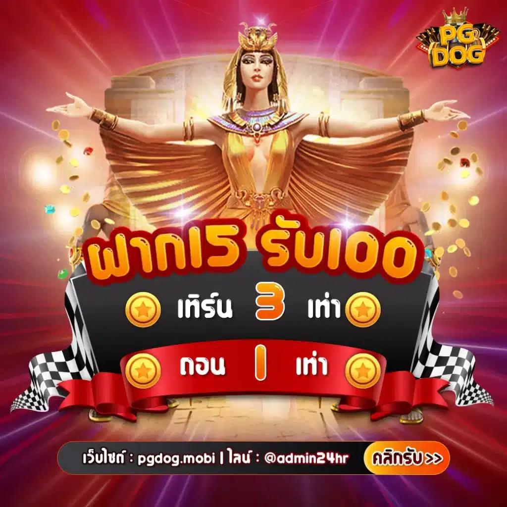 บอลมีเสียง คาสิโนครบวงจร โปรโมชั่นแรง พร้อมเกมทันสมัยล่าสุด