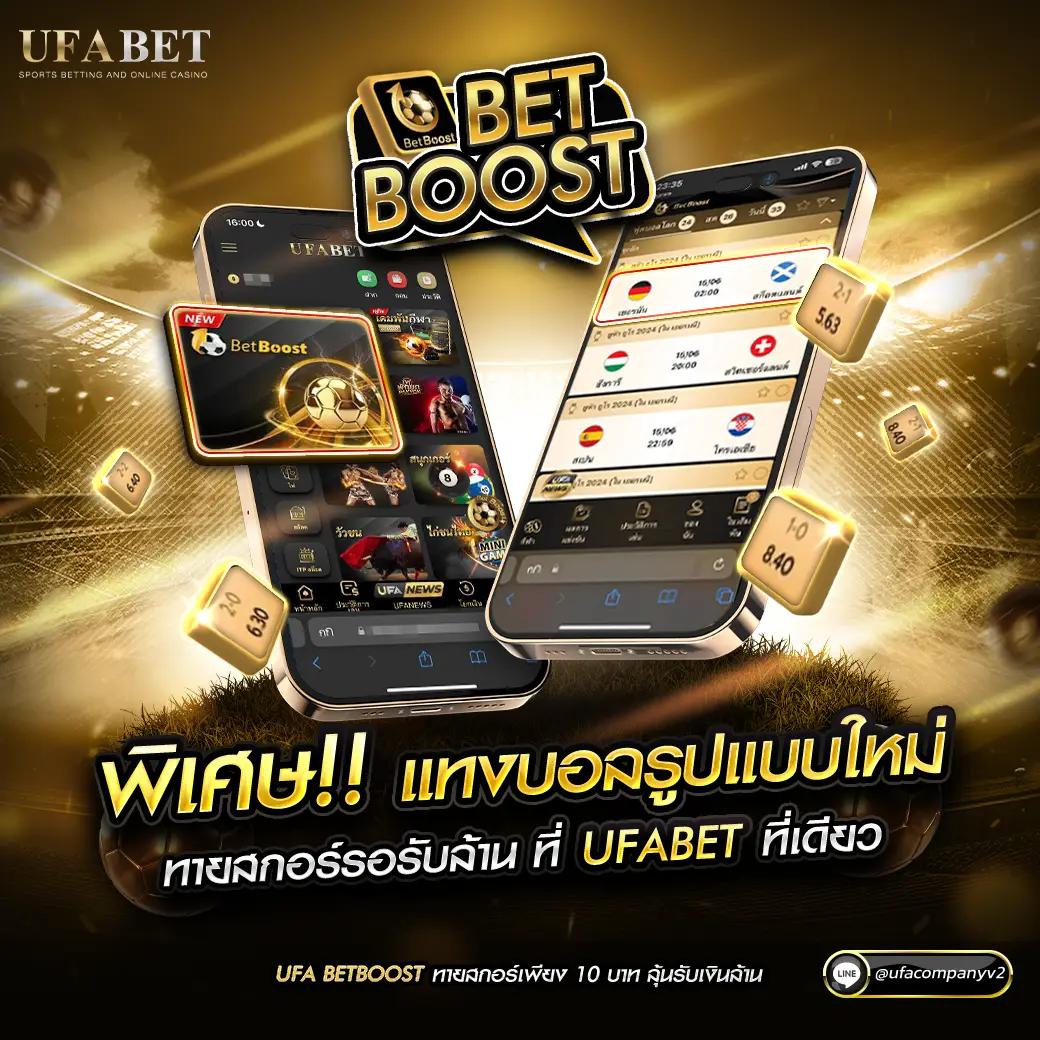 บอลยุโรปวันนี้ พนันออนไลน์มาตรฐานทันสมัย เดิมพันง่ายได้เงินจริง