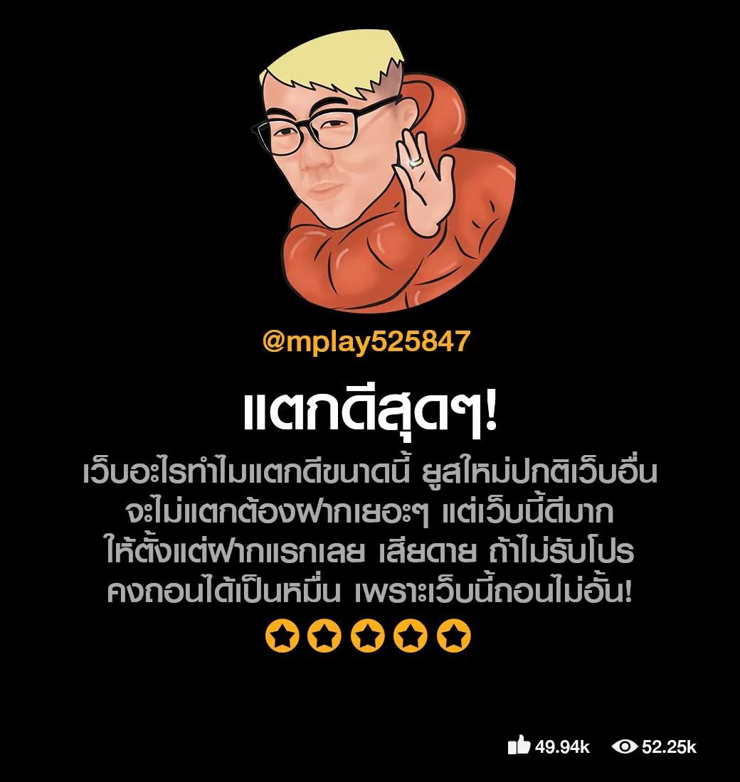 บอลราคา เว็บเดิมพันครบวงจร อัตราต่อรองแม่นยำ อัปเดตสดทุกวัน