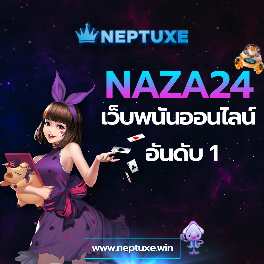 บอลวันนี้ 888 เดิมพันบอลครบทุกคู่ ราคาน้ำดีที่สุด 2024