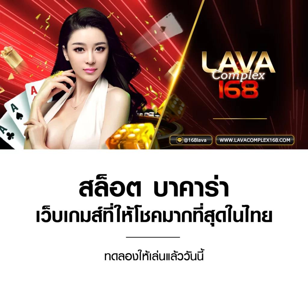 บอลวันนี้้ คาสิโนออนไลน์ชั้นนำ เครดิตฟรีไม่ต้องฝากล่าสุด 2024