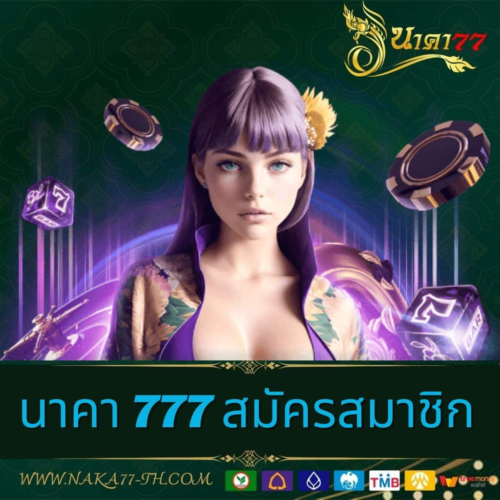 บอลวันนี้ บ้านผลบอล 888 สด ราคาบอลอัพเดทใหม่ล่าสุด 2024