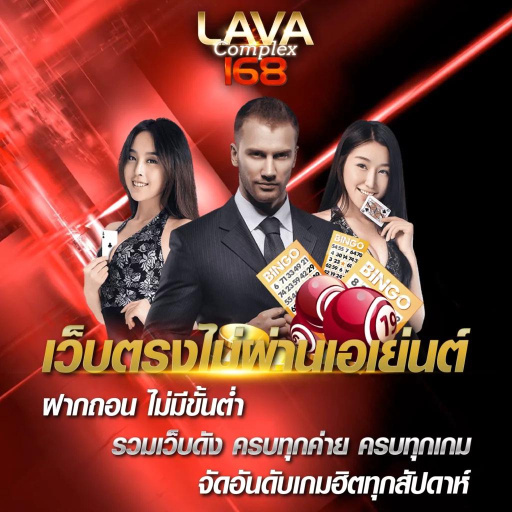 บอลวันนี้ทุกลีก เว็บเดิมพันบอลครบทุกคู่ล่าสุด 2024