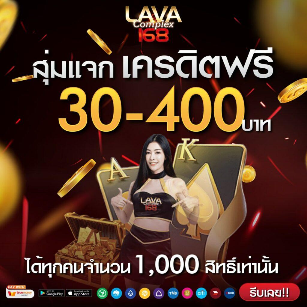 บอลวันนี้บอลวันนี้ แทงคาสิโนครบวงจรใหม่ล่าสุด 2024