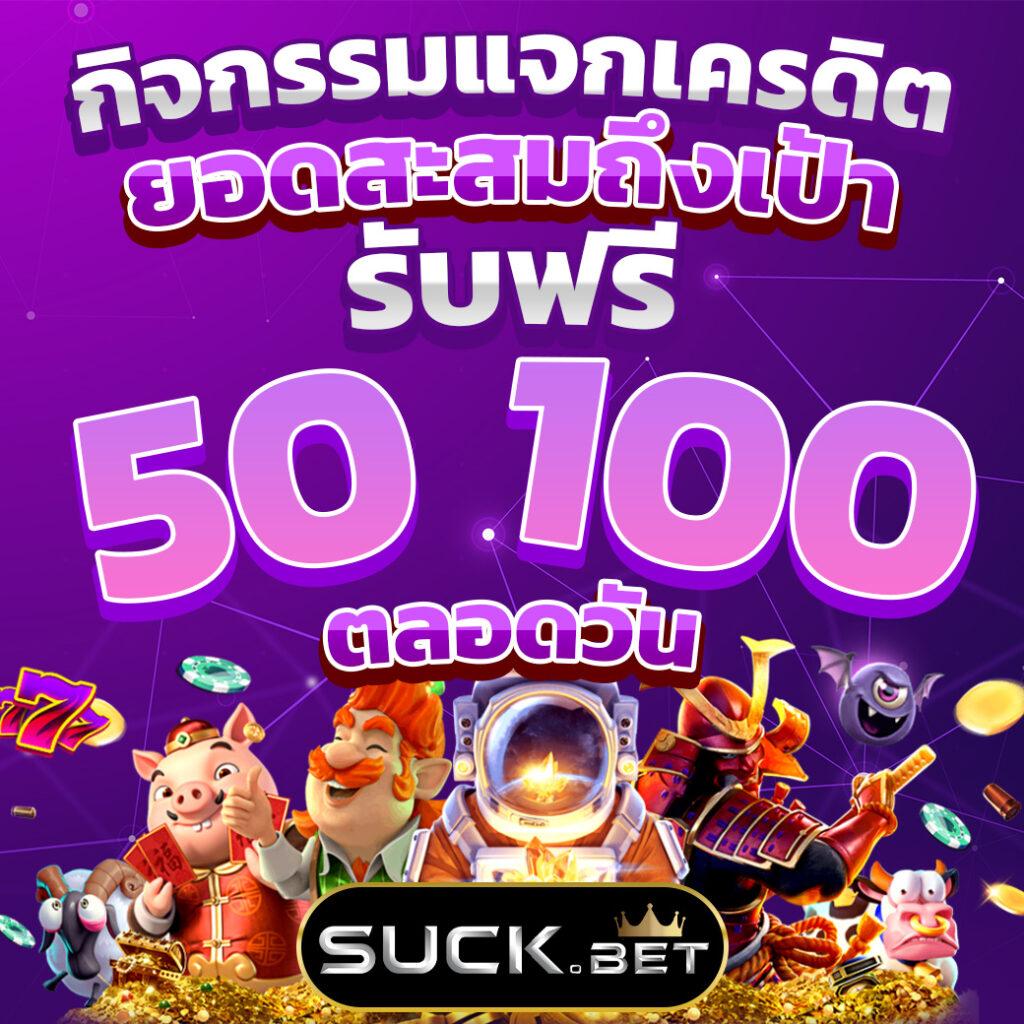 บอลวันนี้บ้านผลบอล บริการพนันออนไลน์ครบวงจร ฝาก-ถอนเร็วทันใจ