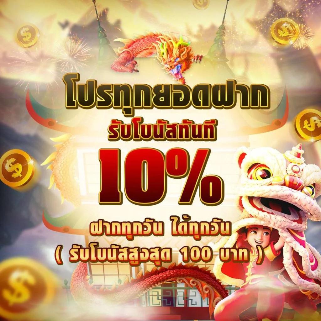 บอลวันนี้วันนี้ แหล่งเดิมพันเกมคาสิโนสด เว็บตรง โบนัสสูงสุด 2024