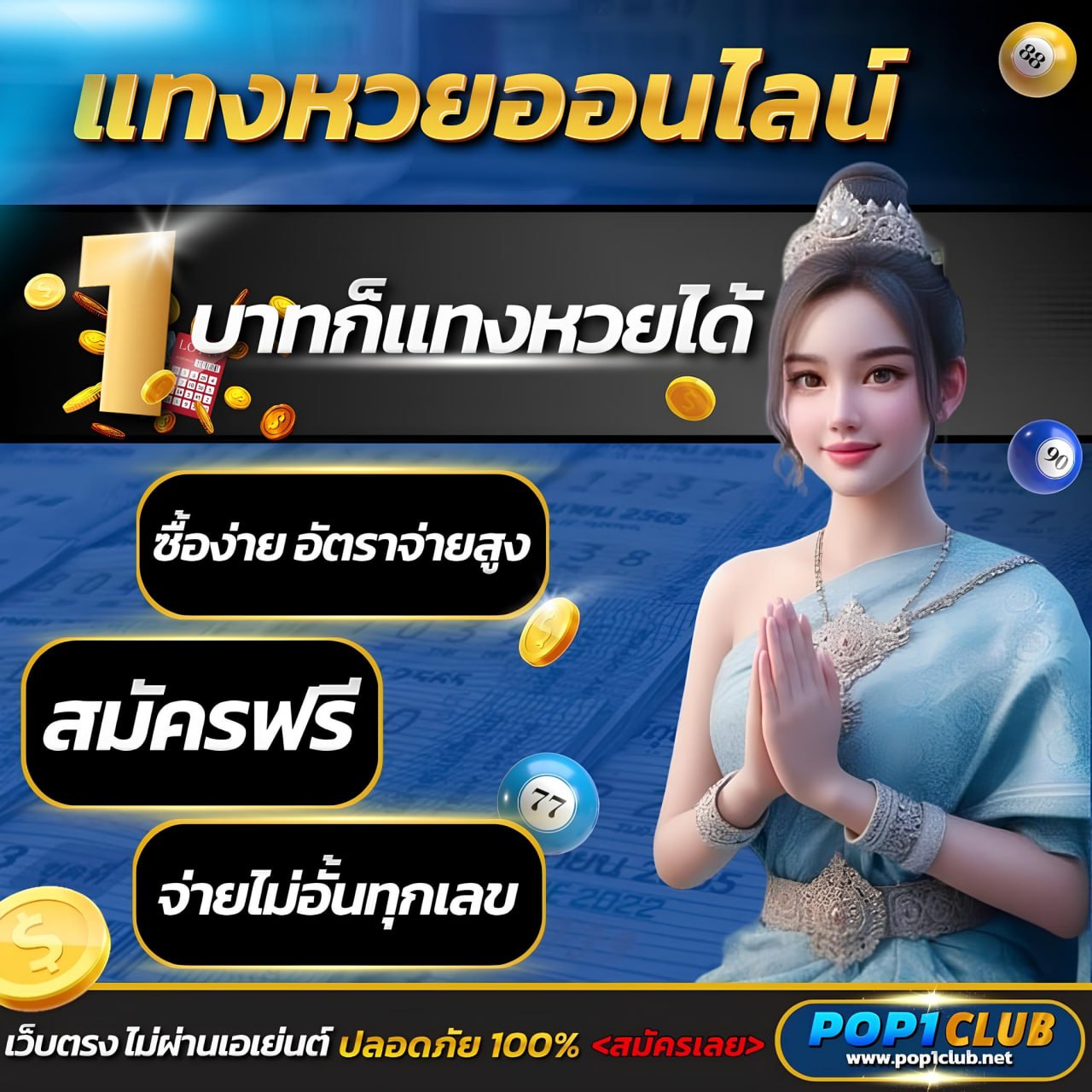บอลวันนี้สด เดิมพันคาสิโนครบวงจร รับโปรเด็ดสุดคุ้มทุกวัน