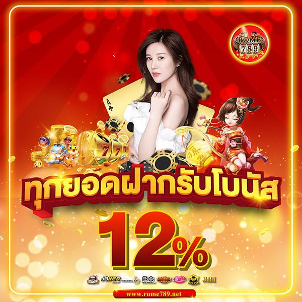 บอลวันนี้เ เว็บเดิมพันครบวงจร ช่องทางทำรายได้ทันสมัย โปรโมชั่นหลากหลาย