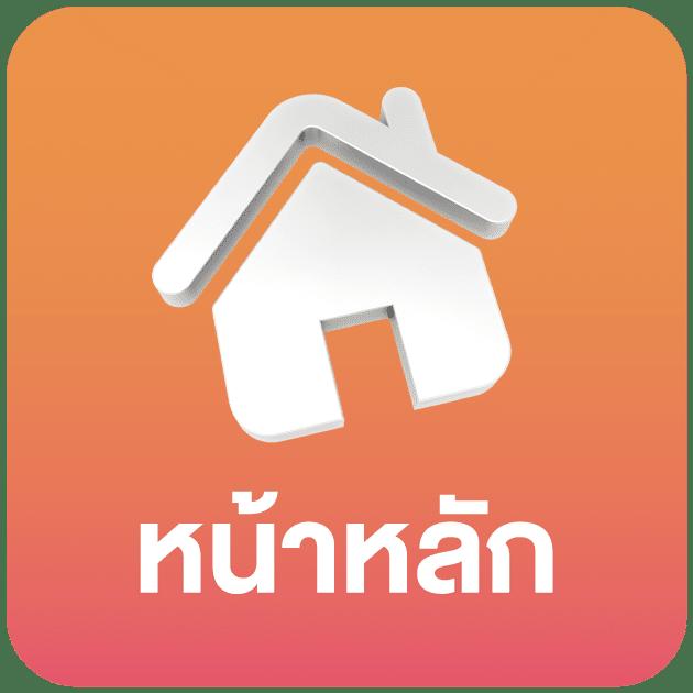 บอลววันนี้ ศูนย์รวมเกมคาสิโนออนไลน์ครบวงจรใหม่ล่าสุด