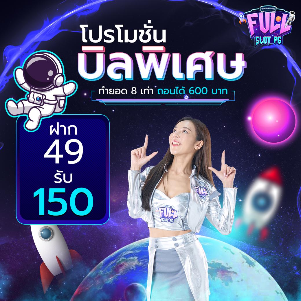 บอลสด55 เดิมพันครบวงจร บริการคาสิโนสดใหม่ล่าสุดในไทย