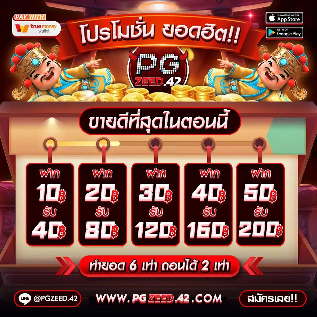 บอลสด5 เว็บคาสิโนออนไลน์ครบวงจร ฝากถอนทันใจ ไม่มีขั้นต่ำ