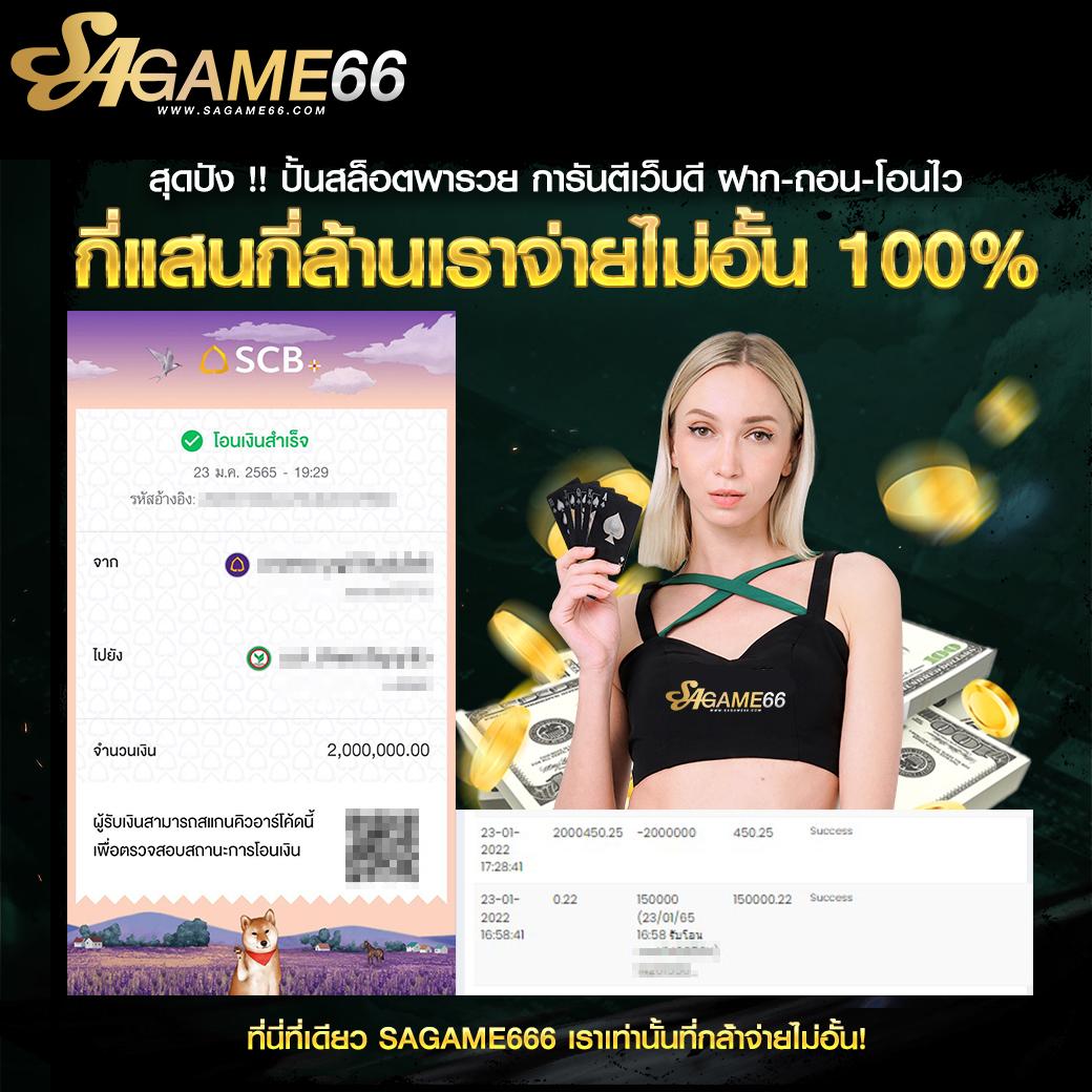 บอลสด777 บาคาร่า สล็อต คาสิโนครบจบในเว็บเดียว 2024