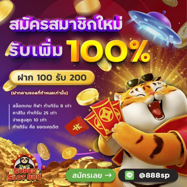 บอลสด7m เดิมพันง่าย โบนัสแตกบ่อย เครดิตฟรีให้เล่นไม่มีขั้นต่ำ