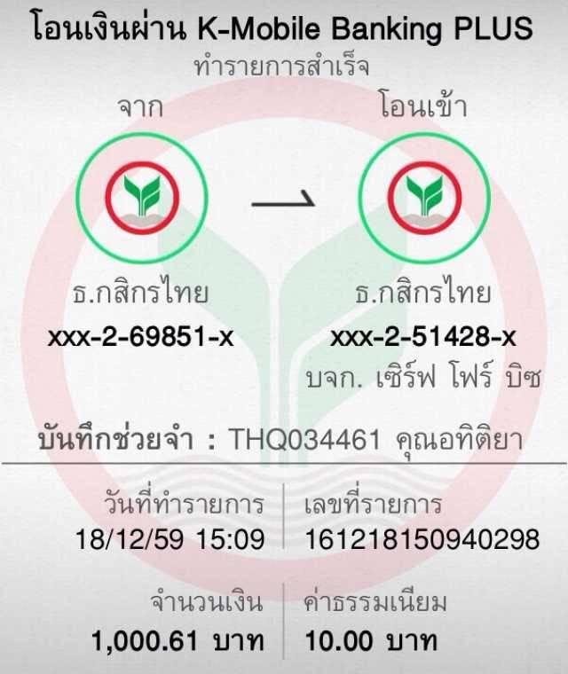 บอลสด8888 เว็บคาสิโนออนไลน์ครบวงจร บริการฝากถอนทันใจ