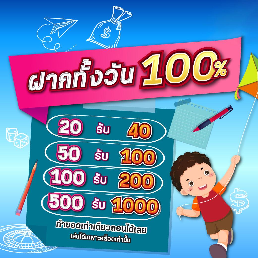 บอลสด999 คาสิโนครบวงจร โปรโมชั่นแรง โบนัสจัดเต็มทุกวัน