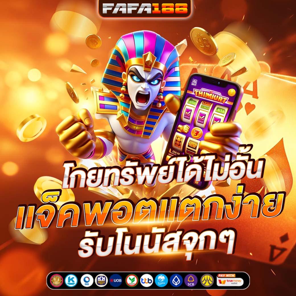 บอลสด 88 เว็บเดิมพันคาสิโนออนไลน์ครบวงจรอันดับ 1