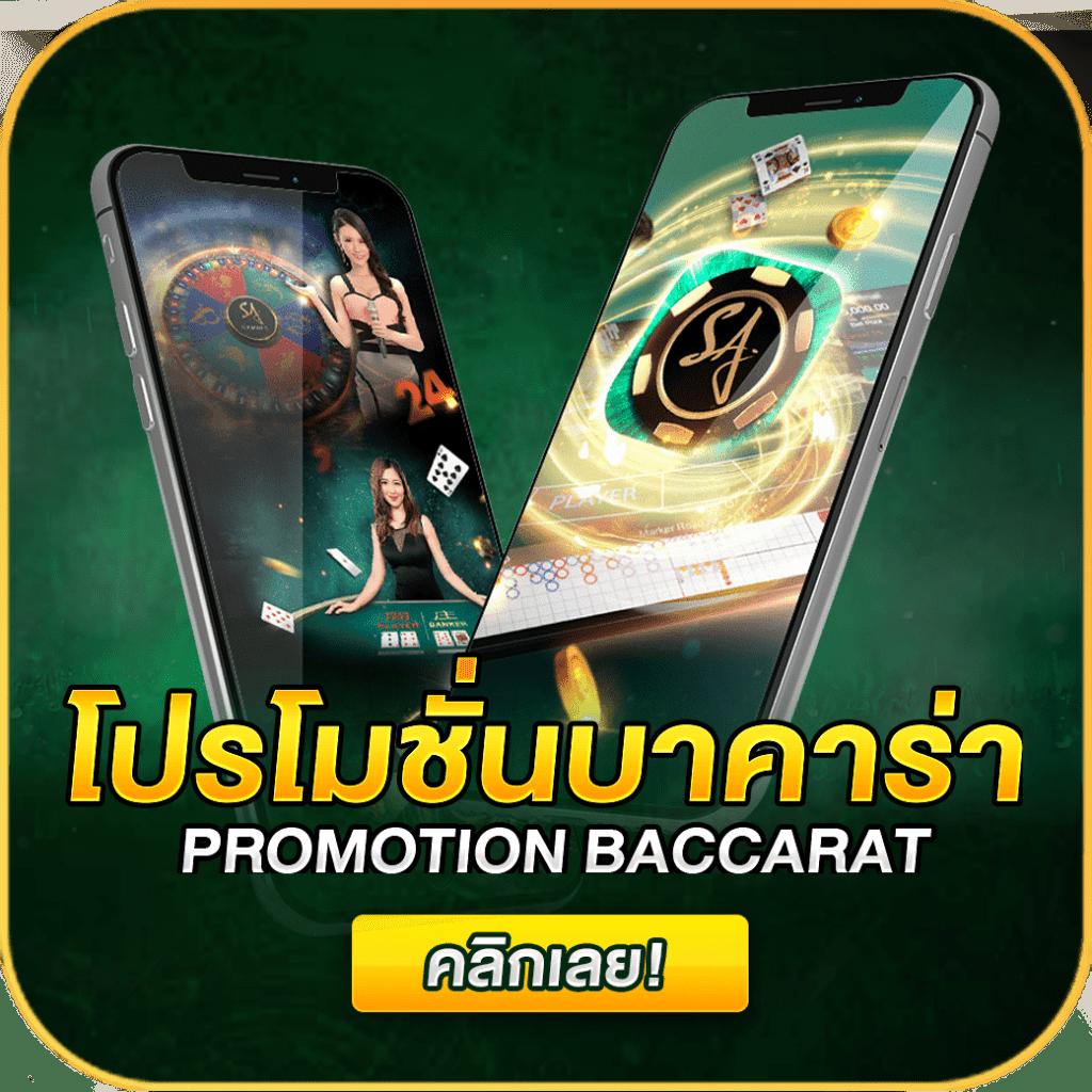 บอลสด PC เดิมพันง่าย ได้เงินจริง บริการทันสมัย 2024