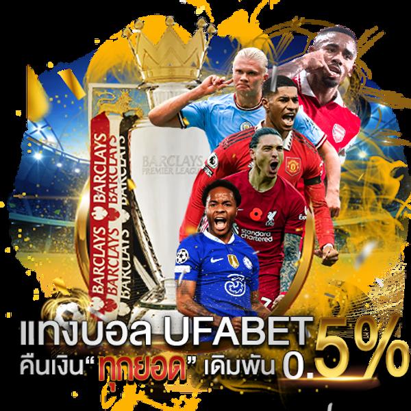 บอลสดth สล็อต เกมพนันครบวงจร เว็บตรง จ่ายจริง แจกโบนัสทุกวัน