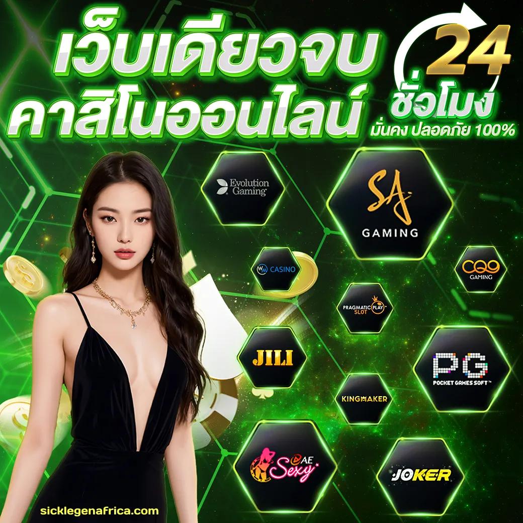 บอลสดthscore เว็บตรงคาสิโนออนไลน์ใหม่ล่าสุด สมัครง่ายจ่ายจริง