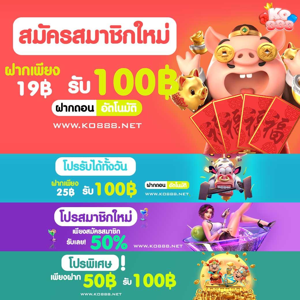 บอลสดบ้านผลบอล คาสิโนสด เดิมพันง่าย ได้เงินจริง 2024