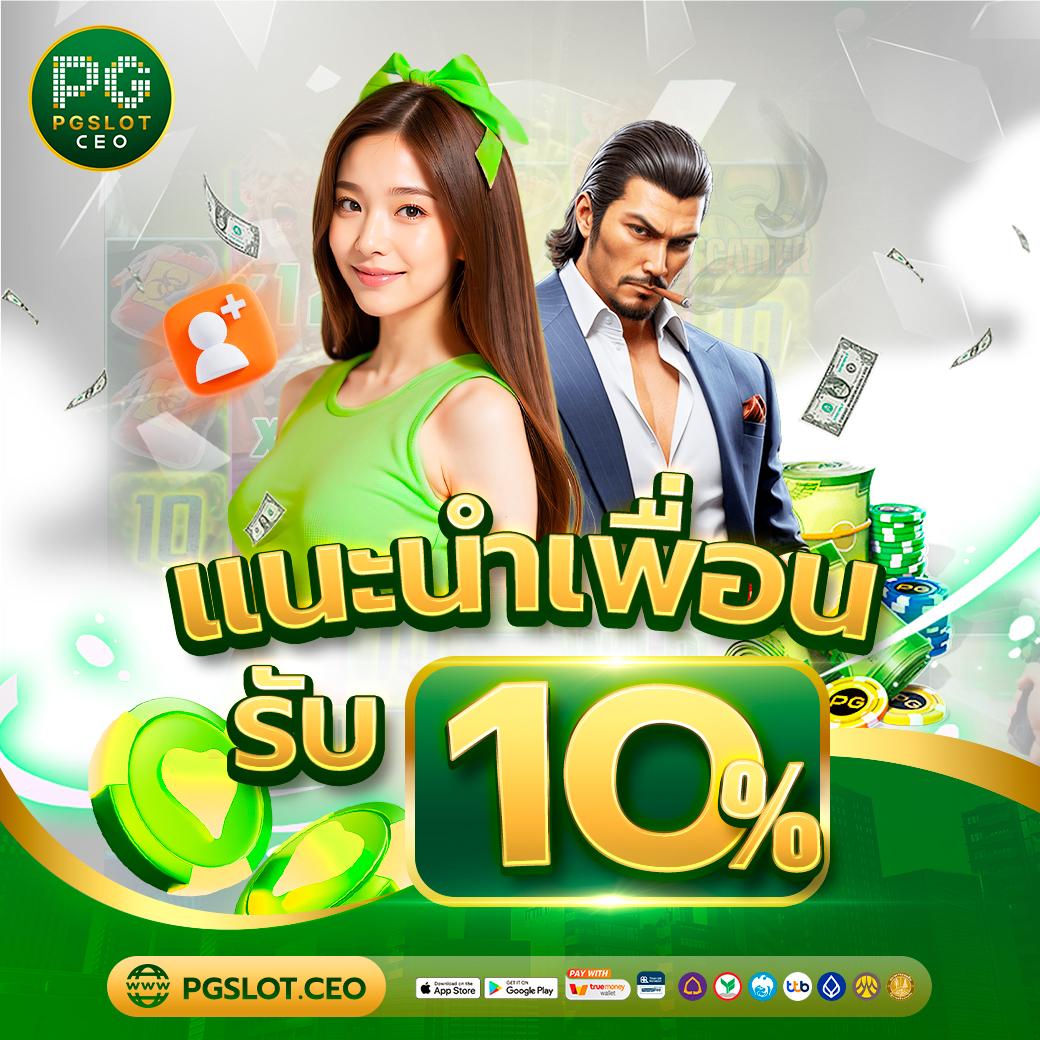 บอลสดวันนี้ 888 คาสิโนออนไลน์ใหม่ล่าสุด โบนัสสูงสุดทุกวัน