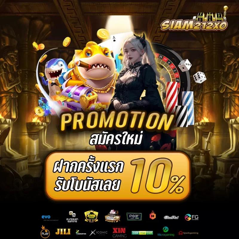 บอลสดวันนี้ รวมเกมคาสิโนสด เดิมพันง่าย จ่ายจริง 2024