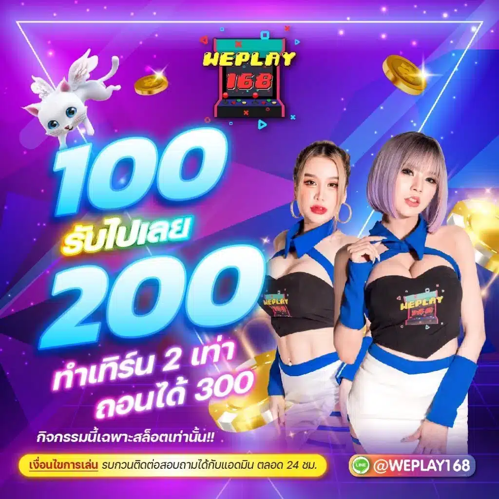 บอลสดวันนี เว็บเดิมพันคาสิโนครบวงจร เล่นง่ายได้เงินจริง