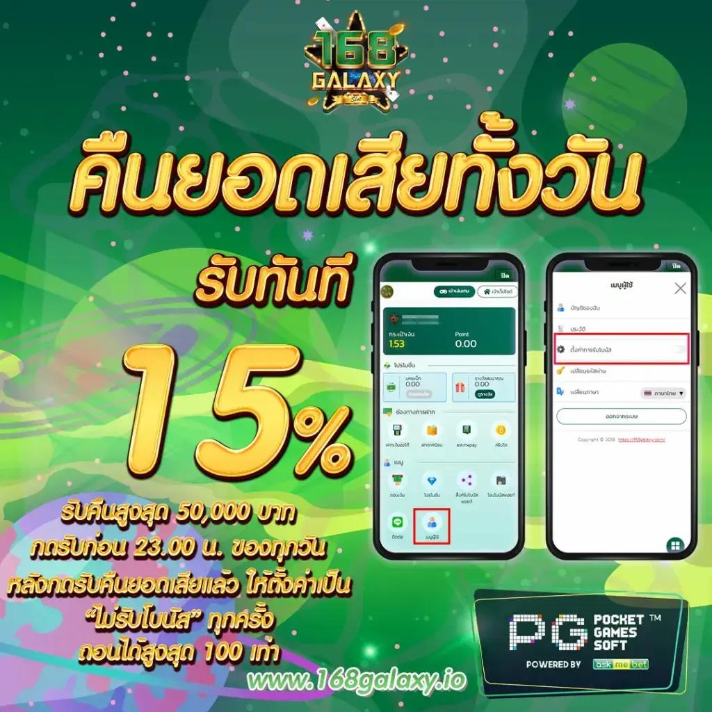 บอลสดๆ เว็บพนันออนไลน์ตรง ระบบฝากถอนอัตโนมัติทันใจ 2024