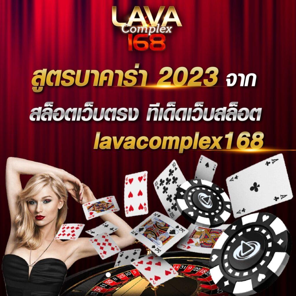 บอลสันนี้ คาสิโนครบวงจร ฝาก-ถอน ออโต้ รวดเร็วทันใจ