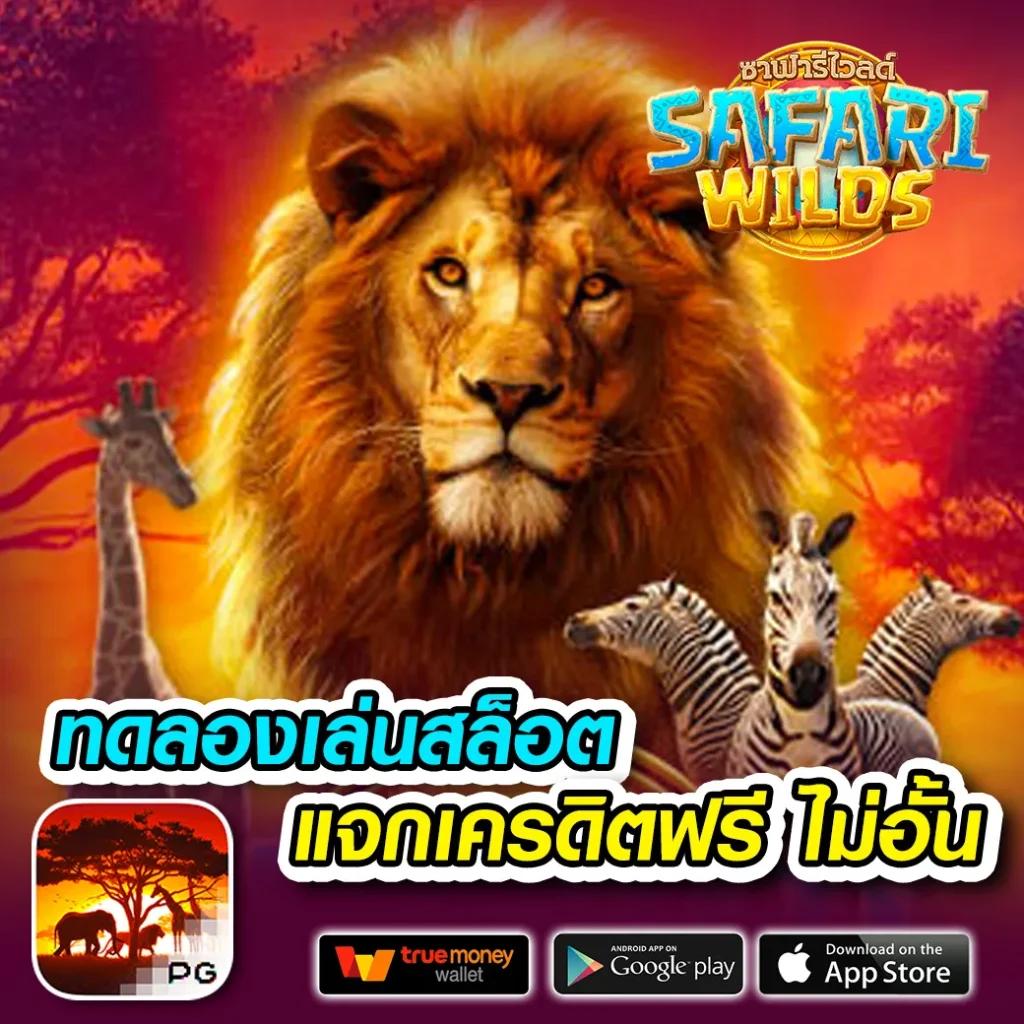 บอลอังกฤษคืนนี้ เดิมพันคาสิโนสดครบวงจร อัตราจ่ายดีที่สุด 2024