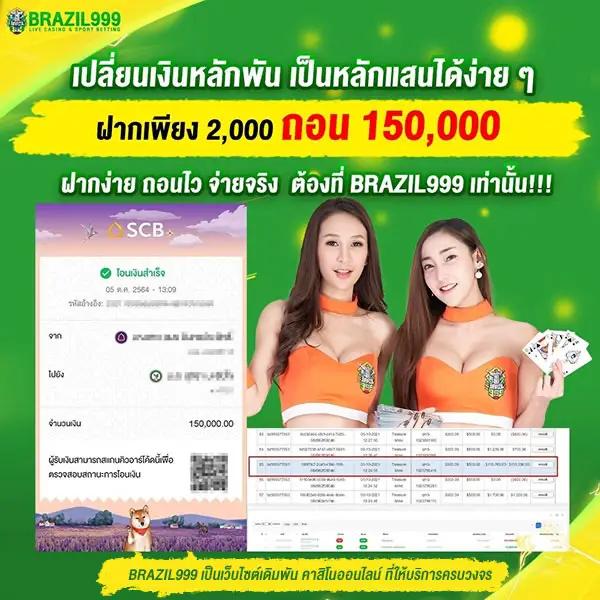 บอลออนไลน์ ผลบอลสด อัปเดตใหม่ทุกวัน ครบจบในที่เดียว บอลวันนี้ผลบอลสด