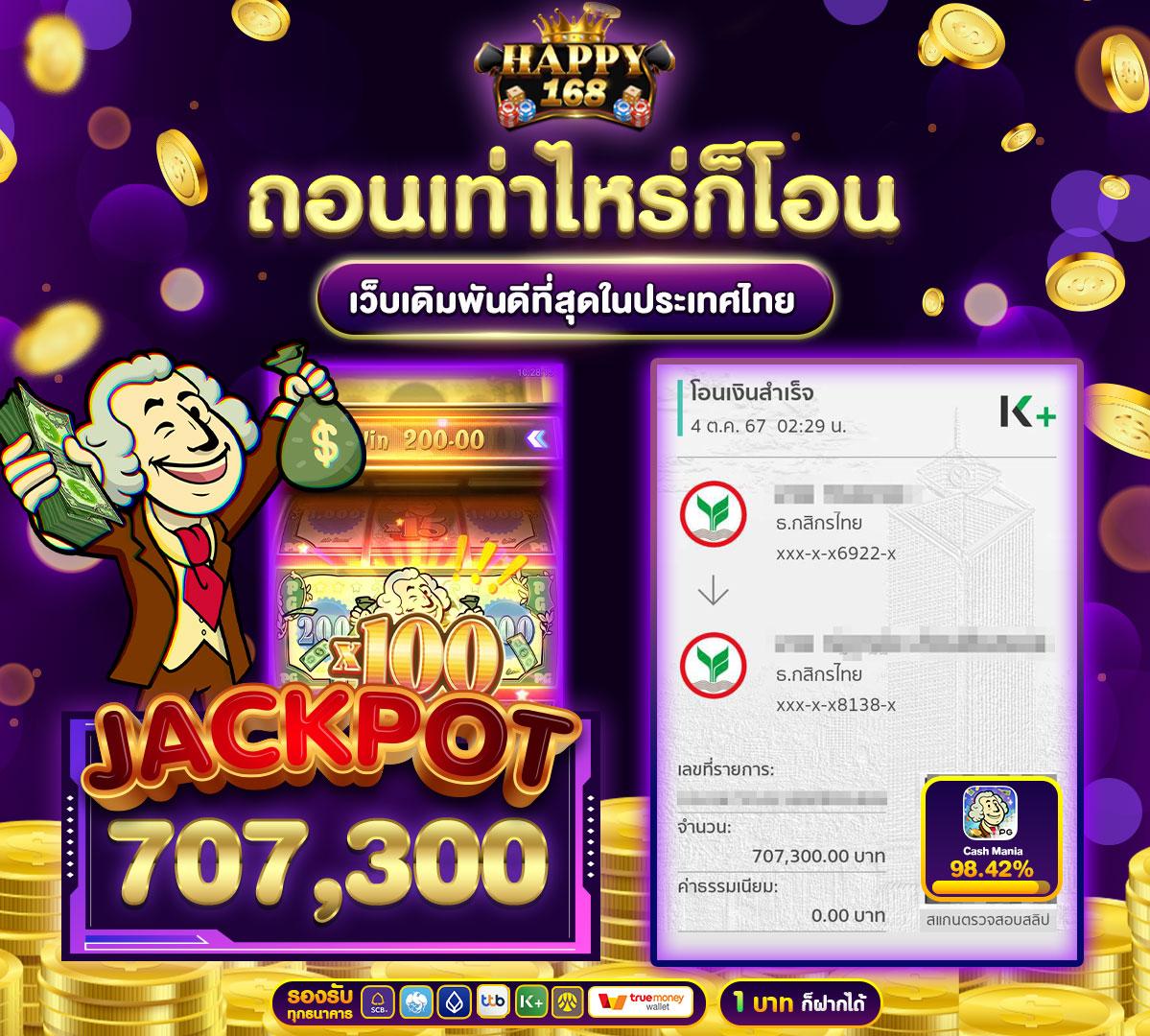 บาคาร่าsaclub7 เว็บตรงเดิมพันง่าย โบนัสแตกไว 2024