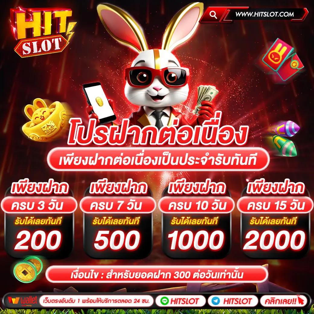 บ้าน บอล คาสิโนออนไลน์ครบวงจร จ่ายจริง รวดเร็ว ปลอดภัยสูง