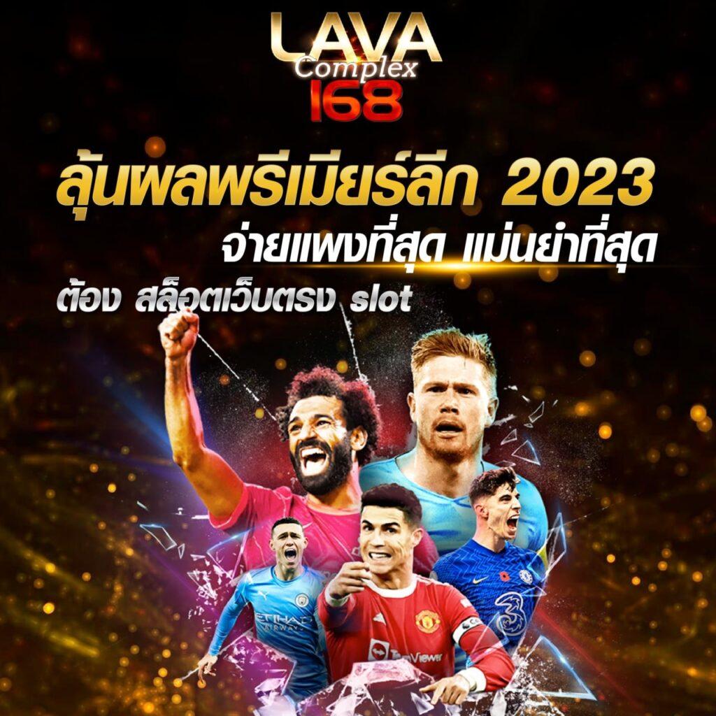 บ้าน ผล คาสิ โน ออนไลน์ เว็บตรง ฝากถอนออโต้ รวดเร็ว 2024