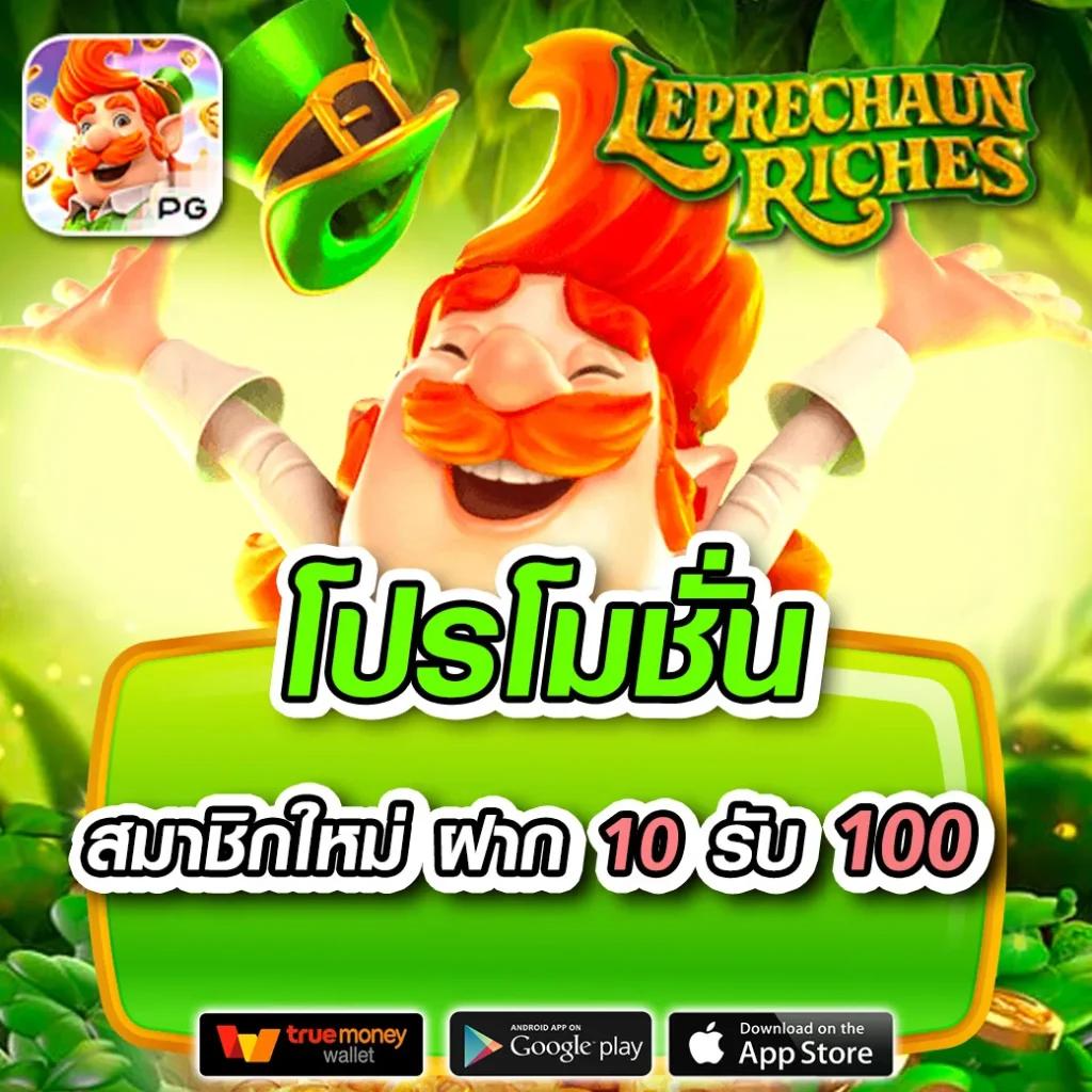 บ้าน ผล บอล 888 คาสิโนออนไลน์อัตราจ่ายสูง ระบบเสถียรปลอดภัย