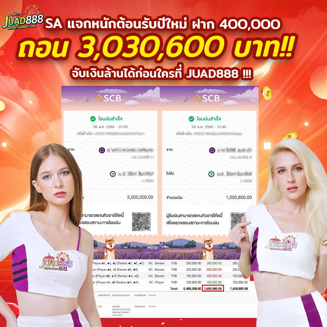 บ้าน ผลบอล คาสิโนใหม่ล่าสุด โบนัสแตกง่ายได้เงินจริงทุกเกม 2024