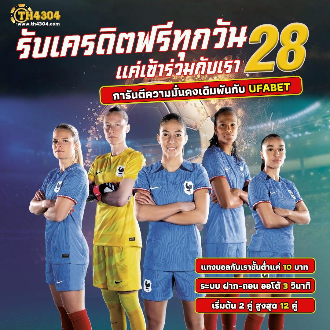 บ้าน ผลบอลวันนี้ คาสิโนครบวงจร ตรงใจผู้เล่นไทย 2024