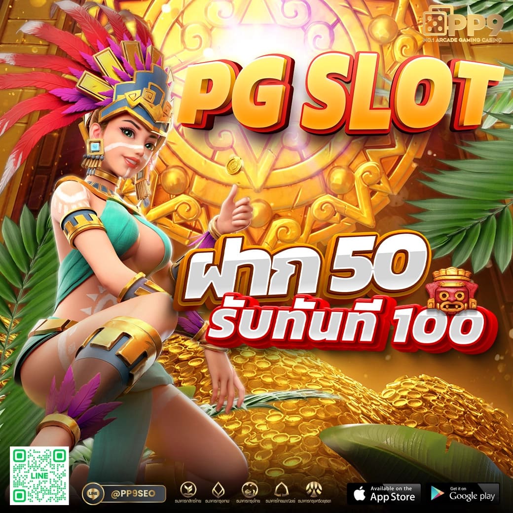 บ้านนผลบอล เว็บเดิมพันครบวงจร อัตราจ่ายดีที่สุด 2024