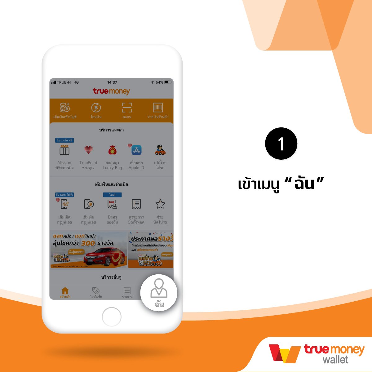 บ้านบอ คาสิโนออนไลน์ทันสมัย บริการเกมครบวงจรปลอดภัยสูง