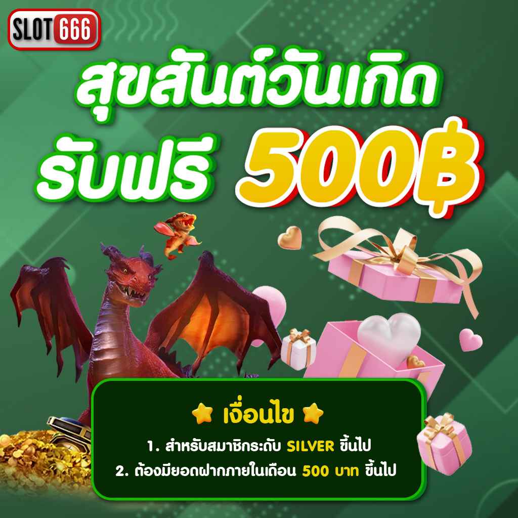 บ้านบอล5 คาสิโนออนไลน์ครบวงจร อันดับหนึ่งในไทย 2024