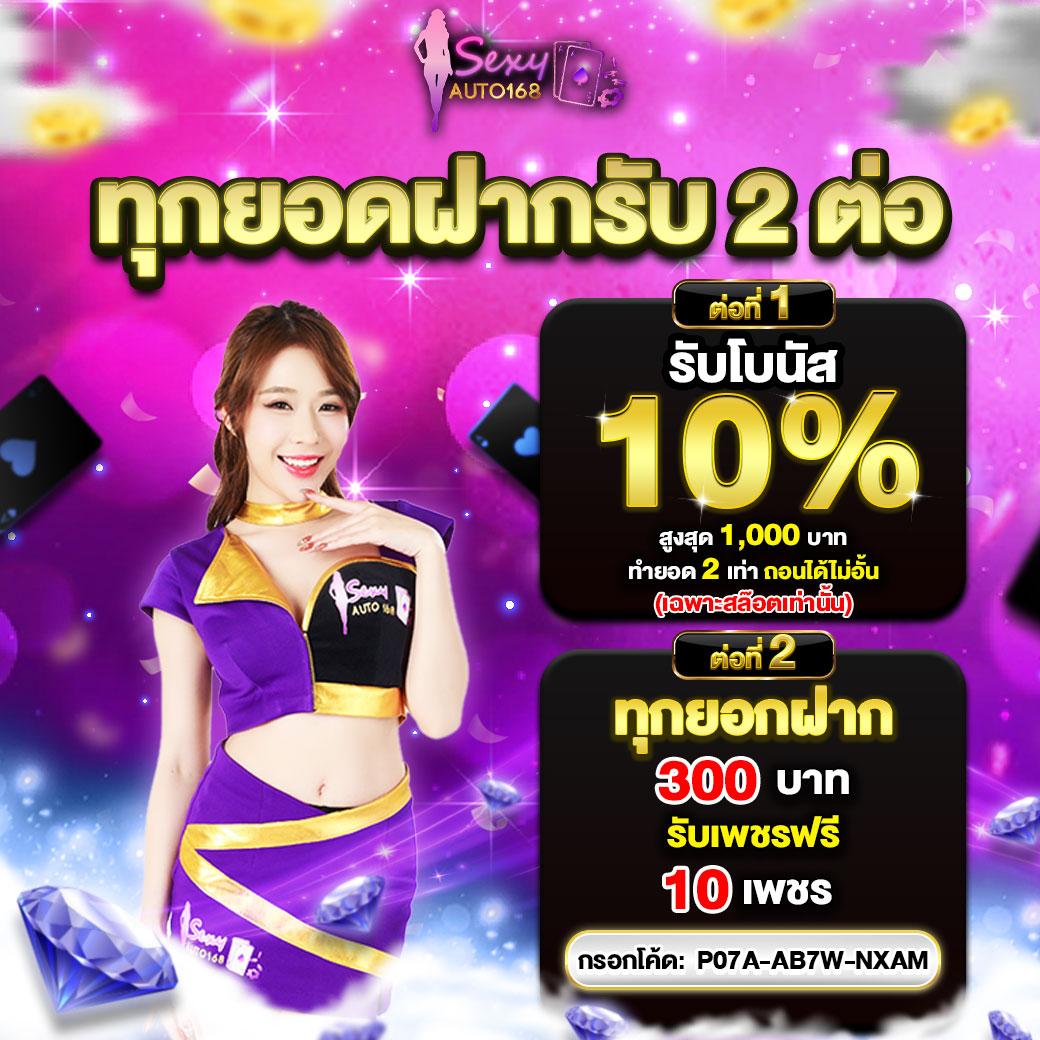 บ้านบอล88 เว็บตรงเดิมพันครบวงจร อัตราจ่ายสูงสุด 2024