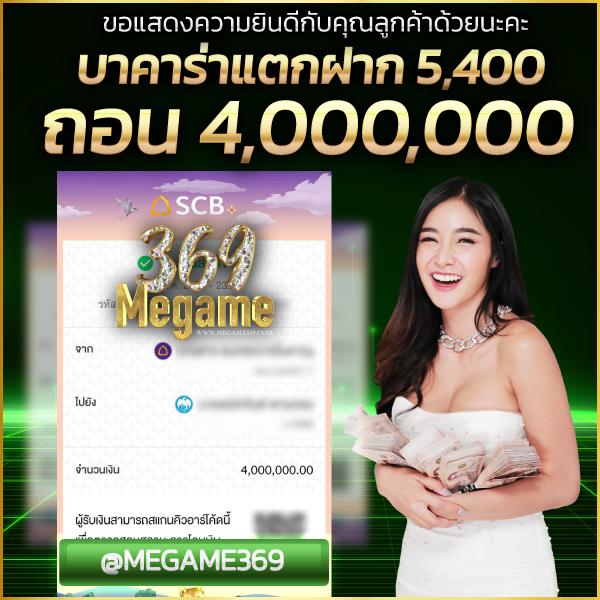 บ้านบอล 888 เว็บเดิมพันครบวงจร กีฬา คาสิโน ทำเงินง่าย