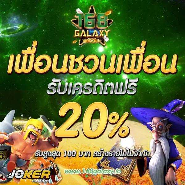 บาน้บอล คาสิโนออนไลน์ครบวงจร เดิมพันง่าย ปลอดภัย 2024