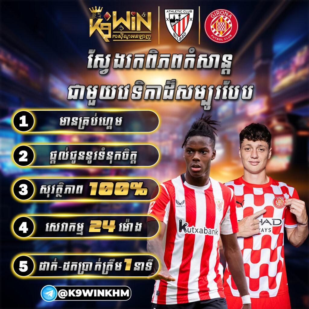 บ้านบอลgoal คาสิโนออนไลน์ครบวงจร เดิมพันง่ายได้เงินจริง 2024