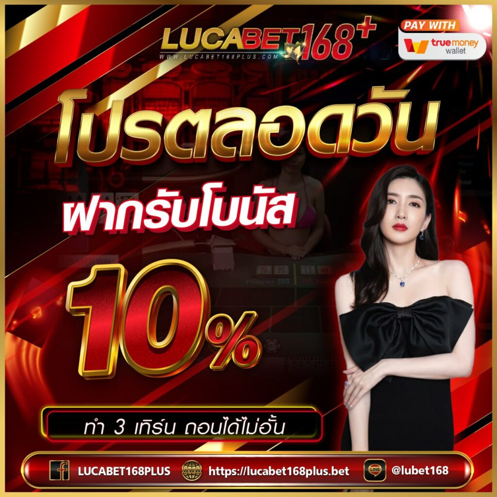 บ้านบอลผลบอล เว็บเดิมพันครบวงจร ระบบใหม่ทันสมัย 2024