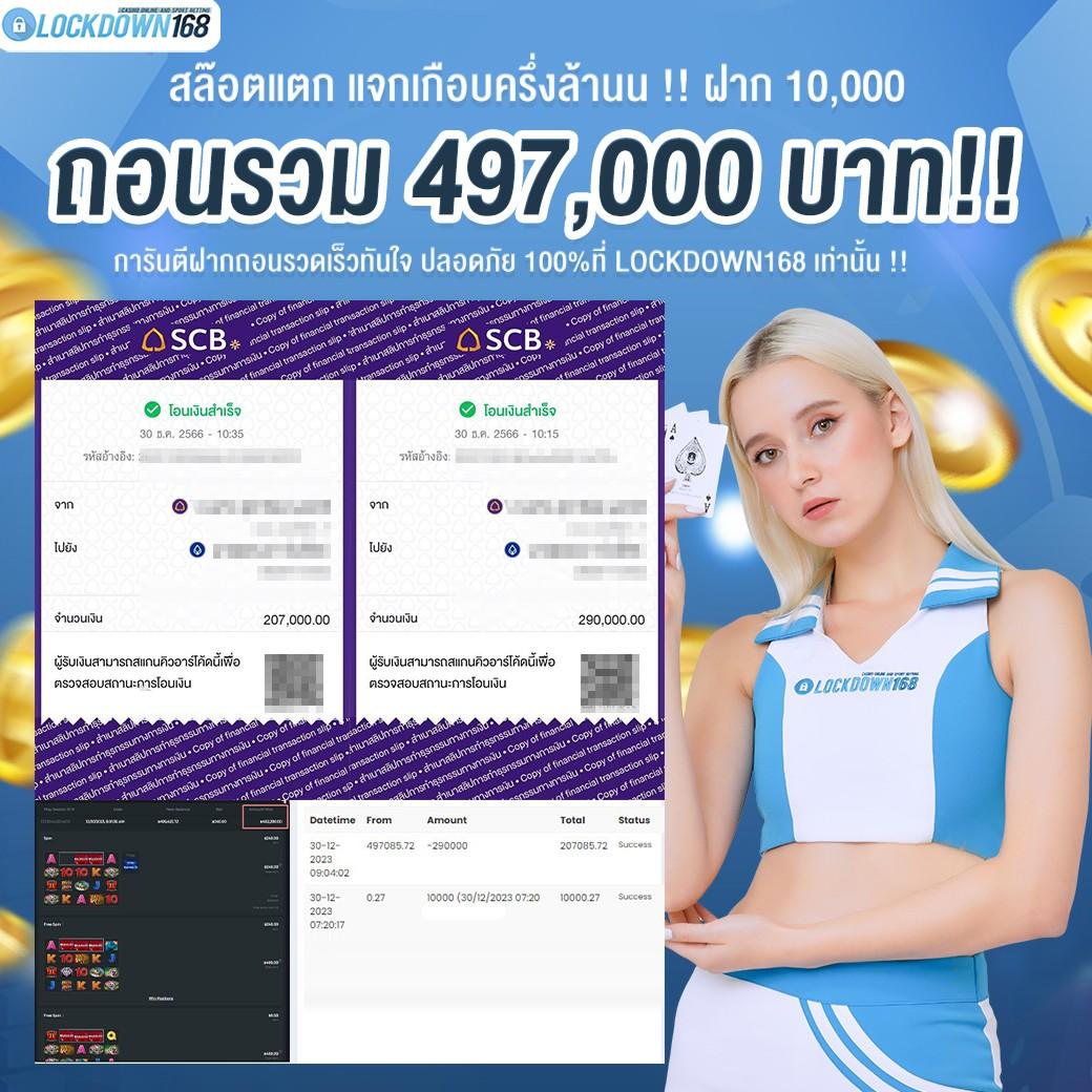 บ้านบอลผลสด เดิมพันออนไลน์ครบวงจร รวดเร็ว ปลอดภัยสูงสุด