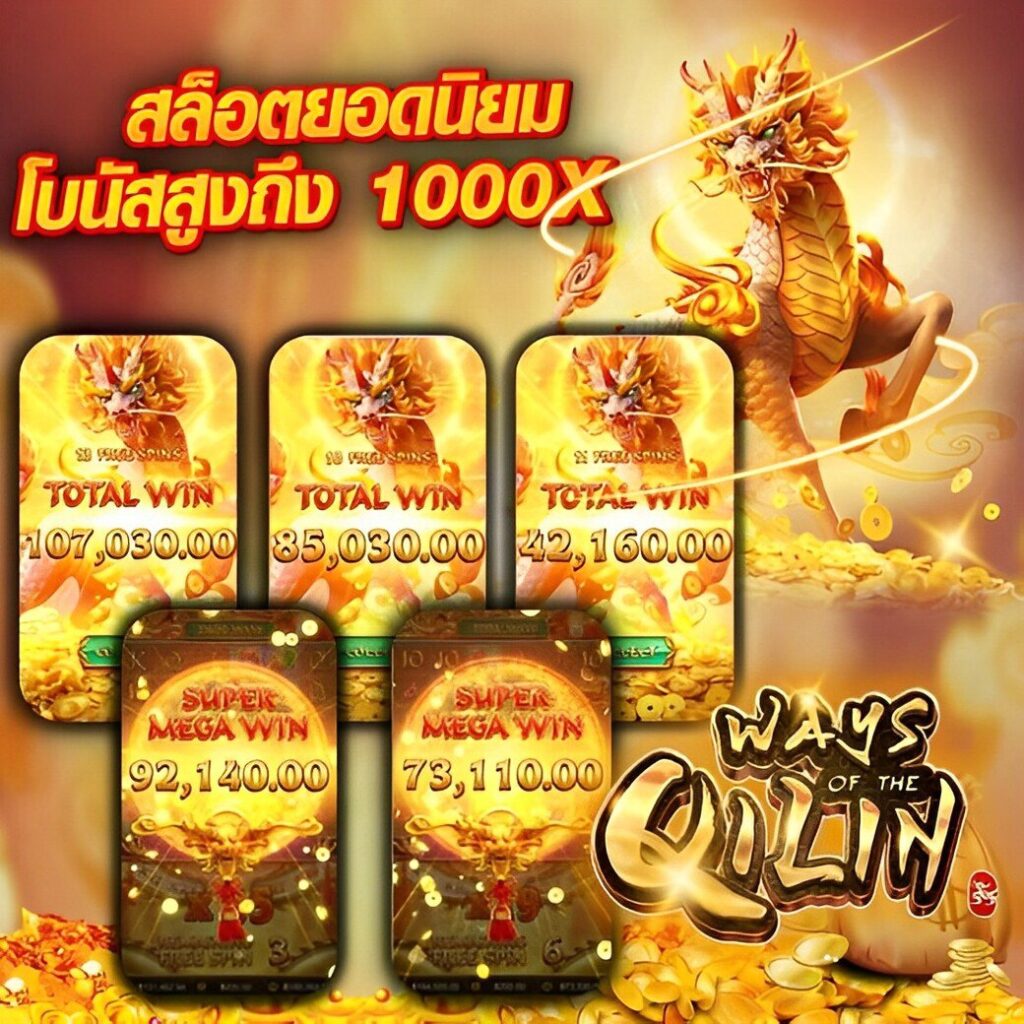 บ้านบอลสด 888 เว็บเดิมพันคาสิโนครบวงจร ระบบทันสมัย