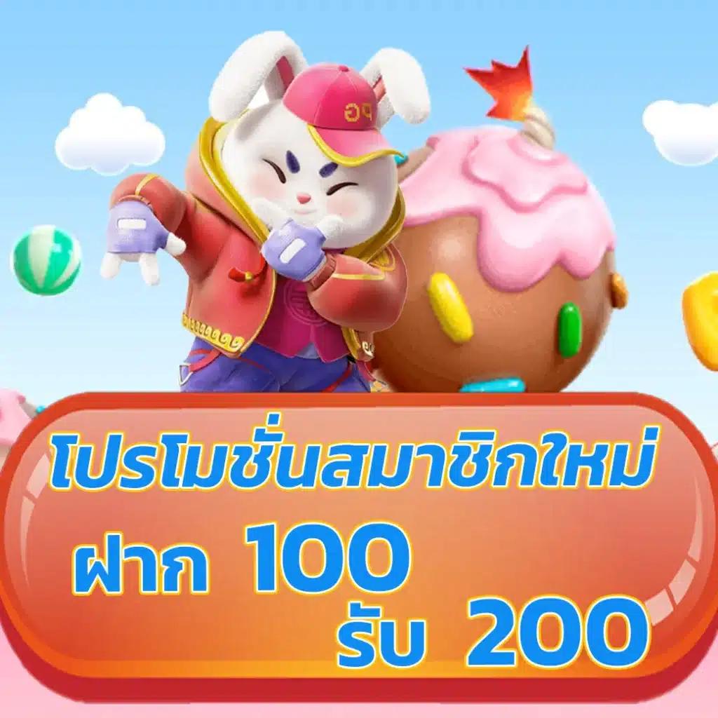 บ้านบอลไทย คาสิโนออนไลน์มาตรฐานใหม่ สมัครง่าย โบนัสจัดเต็มทุกวัน